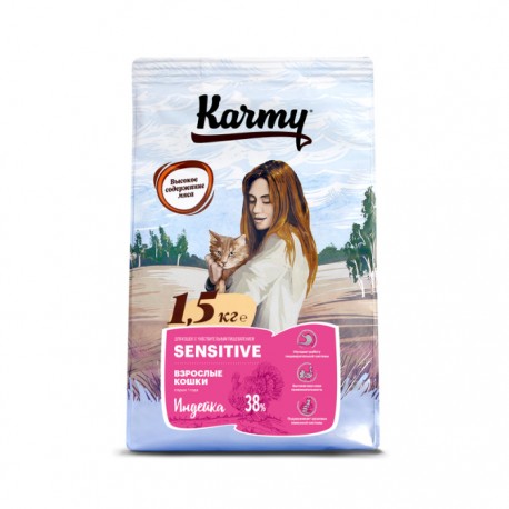 Сухой корм Karmy Sensitive для кошек с чувствительным пищеварением Индейка 