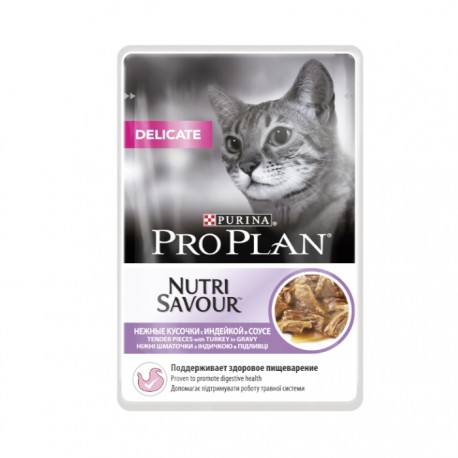 Влажный корм Pro Plan Nutrisavour Delicate для кошек с чувствительным пищеварением